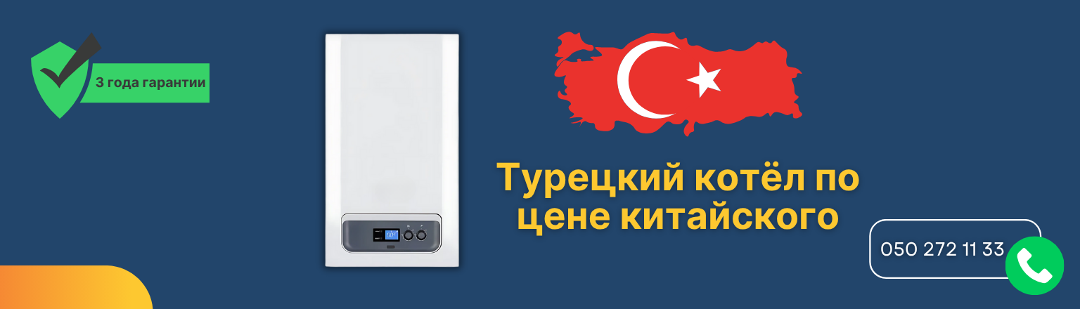 kombi qiymeti
